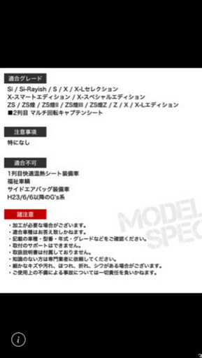ノア ヴォクシー70系  シートカバー
