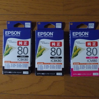 【EPSON 純正プリンターインク】　