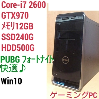 【ゲーミングPC メモリ24GB!!】SSD新品  RADEON HD6870 極美品 爆速ゲーミング Ryzen RX470 メモリ16G SSD500G Windows10