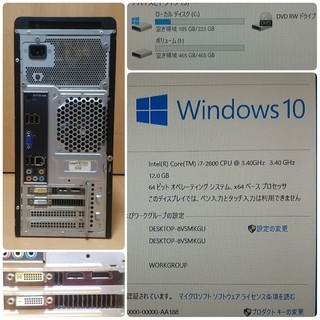 EPSON/i7 3770k/メモリ12G/HDD 500G モニタ等おまけ EPSON/i7 3770k/メモリ12G/HDD 500G モニタ等おまけ Yahoo