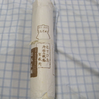 正絹 結び糸 反物（一反）    未使用の状態で桐たんすにしまわ...