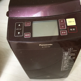 GOPAN 中古 Panasonic ライスブレッドクッカー