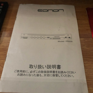 Eonon 車載用DVDプレイヤー