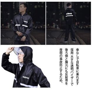 レインウェア 上下セット レインコート メンズ レディース雨具 防水 通気メッシュ 着脱式合羽 安全反射 男女兼用 カッパ ゴルフ バイク 自転車 登山 アウトドア 梅雨対策 台風災害時対策 二重構造バイザー 通気メッシュ 収納袋付きの画像