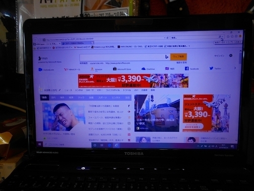 Core i5 Toshiba dynabook Qosmio T551/T4DB
