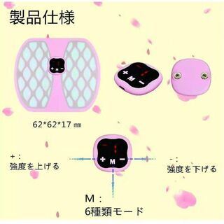 スタイルマット EMS フットフィット 美脚トレーニング フィットマット 電気刺激 EMSマシン 【2019最新版】の画像