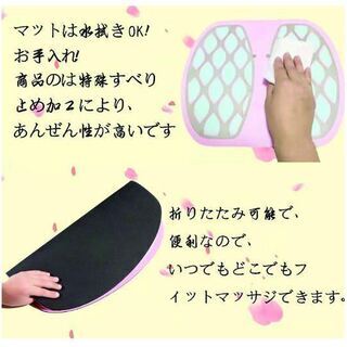 スタイルマット EMS フットフィット 美脚トレーニング フィットマット 電気刺激 EMSマシン 【2019最新版】の画像