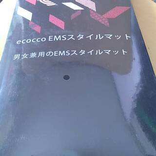 スタイルマット EMS フットフィット 美脚トレーニング フィッ...