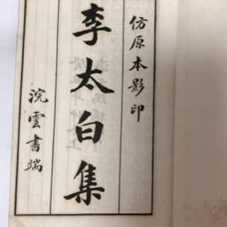 中国語、北京語を勉強しましょうか。