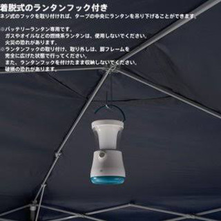 本日終了！【新品】LOGOS ロゴス Qセットエアベントタープ 250E-AIの画像