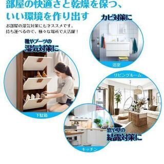  除湿機 除湿器 コンパクト 800ml 人気 空気清浄機能付き カビ/梅雨/結露対策 部屋干しの画像