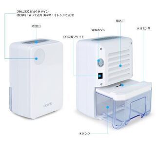  除湿機 除湿器 コンパクト 800ml 人気 空気清浄機能付き カビ/梅雨/結露対策 部屋干しの画像