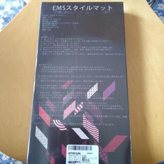 スタイルマット EMS フットフィット 美脚トレーニング フィットマット 電気刺激 EMSマシン 【2019最新版】の画像
