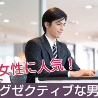 9月8日(日) 「バツイチ&理解者限定☆30代後半から40代編」...