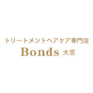 Bonds 大宮 トリートメントヘアケア専門店 美容室