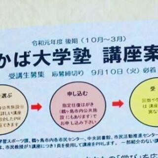 ヨガ生徒様募集中‼️初心者大歓迎です。