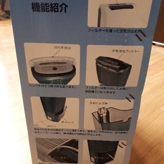 除湿機の画像