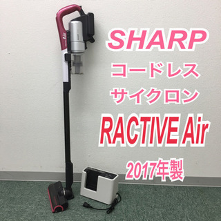□□SHARP シャープ スティッククリーナー2023年製 ラクティブエア