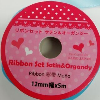 リボンの画像