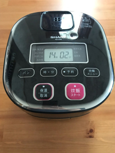 3合炊き炊飯器
