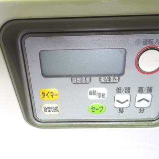 住まい 暖房◇SUNPOT/サンポット石油ストーブ◇KSH-483KL 2018年製 