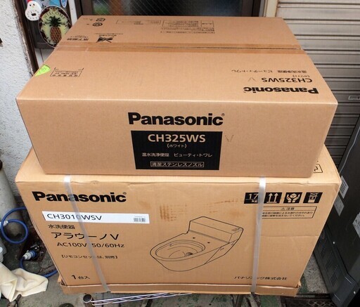 ☆パナソニック Panasonic CH3010WSTV CH325WS アラウーノV 全自動お掃除トイレ◆少ない水量でキレイに流す