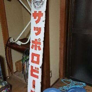 サッポロビール レトロ 看板 の画像