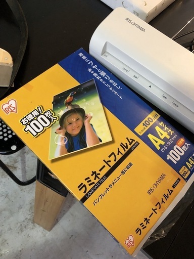 【事務所移転の為】アイリスオーヤマ ラミネーター A4　フィルム付き
