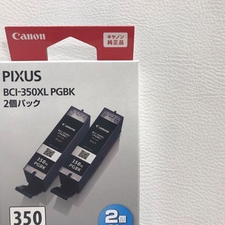 Canon 純正インクの画像