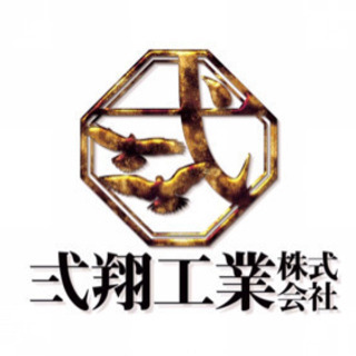 職人不足！一人親方、協力業者様！