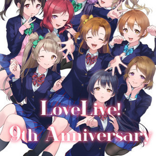 ラブライブ フェス 両日チケット有ります、おっさんライバーさんを募ってます - その他
