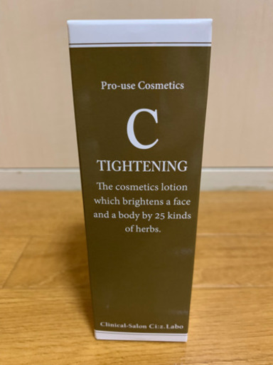 C タイトニング 値下げしました