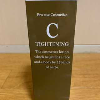 C タイトニング 値下げしました