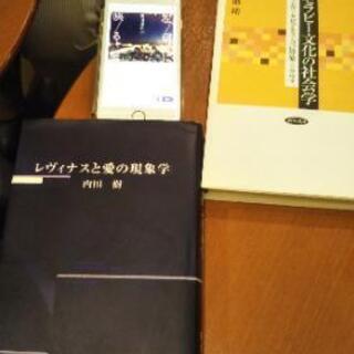 【読書会】9月3日(火)20時半～