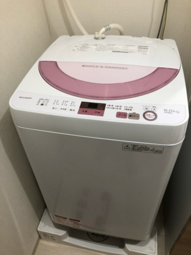 受付終了【値下げ】元値4万弱【美品】SHARP全自動洗濯機