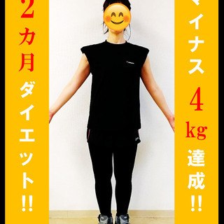 【高槻市】女性に人気のダイエットジム!!の画像