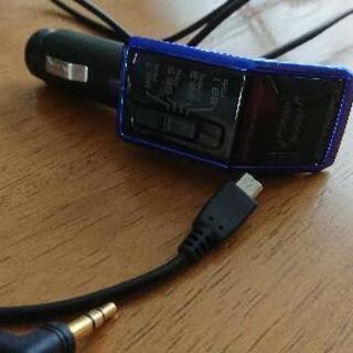 【スマホ連動】FMトランスミッター※値下げ！【Bluetooth】
