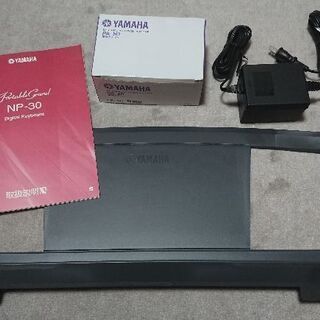 取引中※ 【美品】YAMAHA 電子ピアノ キーボード 76鍵 NP-30 付属品、別売