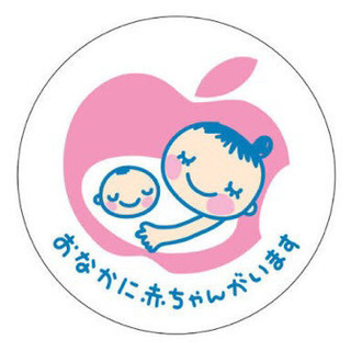 マタ二ティ友達募集☆