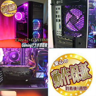 ゲーミングPC i7 7700 GTX1060 フォートナイト他 FPS快適 i7+GTX1060ゲーミングPC】Apex/FF15/フォートナイト◎