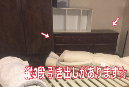 収納タンス 引っ越し不用品
