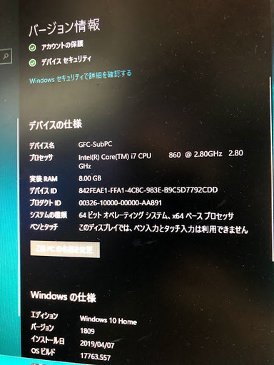 Core i7搭載！メモリ８GB・HDD１TBが２台搭載！ブルーレイ・DVDデッキ1台ずつWindows10とOffice認証済