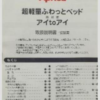 アップリカA,B型ベビーカーの画像