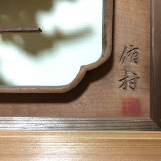 欄間の画像