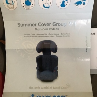 緊急値下げ♫【マキシコシ】ジュニアシートの画像