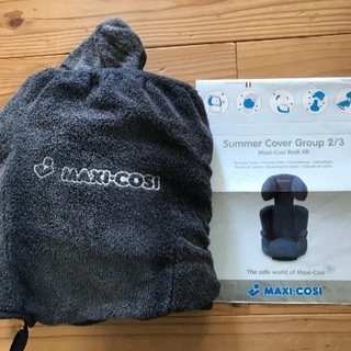 緊急値下げ♫【マキシコシ】ジュニアシートの画像