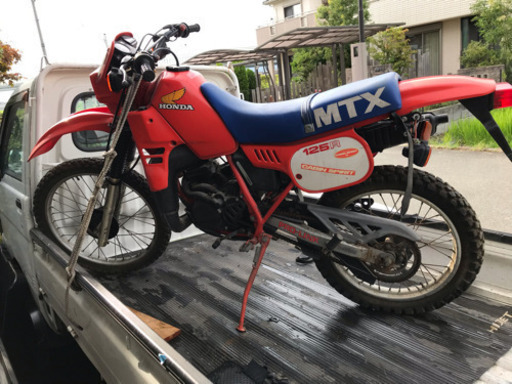 絶版MTX 不動車 レストアベースで！