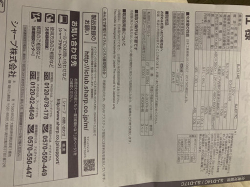 冷蔵庫