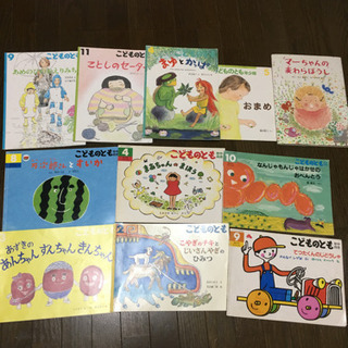 決まりました こどものともなど