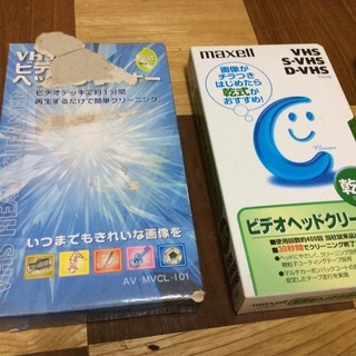 【取引成立】●無料● ビデオ ビデオヘッドクリーナー ３点 まとめて 差し上げます。＊期間限定＊石川県＊美川よりの画像